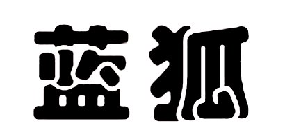 蓝狐品牌LOGO图片