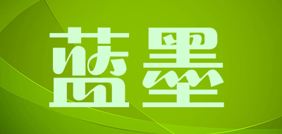 蓝墨LOGO