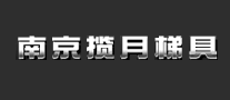 揽月品牌LOGO图片