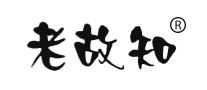老故知品牌LOGO图片