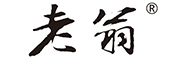 LAOWENG/老翁LOGO
