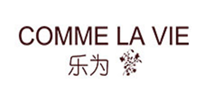 LAVIE/乐为品牌LOGO图片