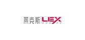 lex品牌LOGO图片