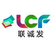 联诚发LCF品牌LOGO图片