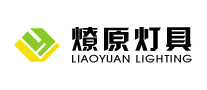 燎原品牌LOGO图片