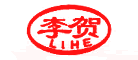 LIHE/李贺品牌LOGO图片