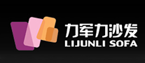 LIJUNLI/力军力沙发品牌LOGO图片