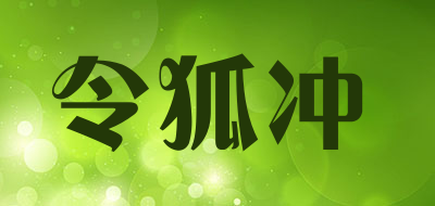 LINGHUCHONG/令狐冲品牌LOGO图片