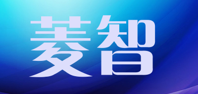 菱智品牌LOGO图片