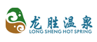 龙胜温泉品牌LOGO图片
