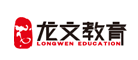 龙文教育品牌LOGO图片