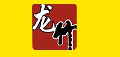 龙竹品牌LOGO图片