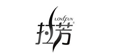 Lovefun/拉芳品牌LOGO