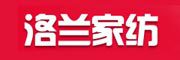 洛兰品牌LOGO图片