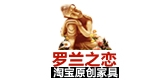 罗兰之恋家居品牌LOGO图片