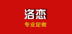 洛恋家纺品牌LOGO图片