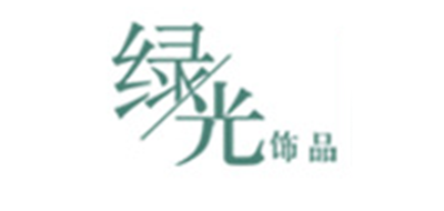 绿光品牌LOGO图片