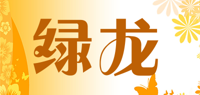 绿龙LOGO