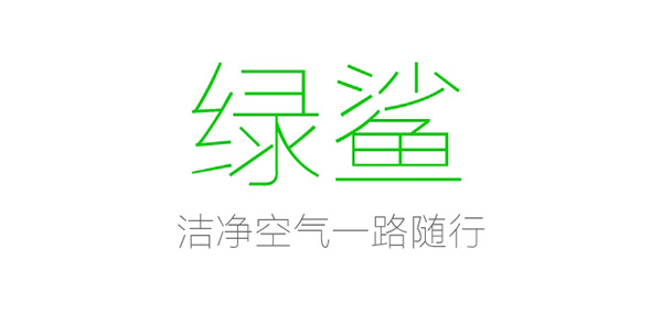 绿鲨品牌LOGO图片