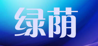 绿荫品牌LOGO图片