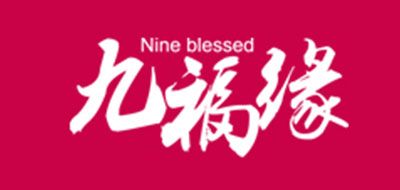 NINE BLESSED/九福缘品牌LOGO图片