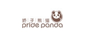 PRIDE PANDA/娇子熊猫品牌LOGO图片