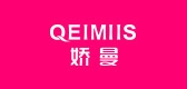 qeimiis/娇曼品牌LOGO图片