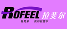 ROFEEL/拉斐尔LOGO