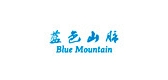 BLUE  MOUNTAIN/蓝色山脉品牌LOGO图片