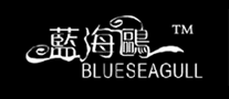 BLUESEAGULL/蓝海鸥品牌LOGO图片