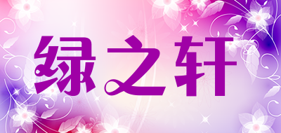 greenplace/绿之轩LOGO