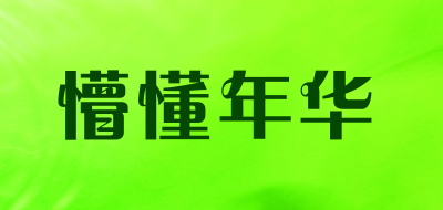 IGNORANT MOOD/懵懂年华品牌LOGO图片