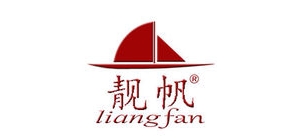 靓帆品牌LOGO图片