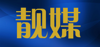 靓媒品牌LOGO图片