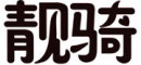 靓骑品牌LOGO图片