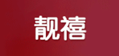 靓禧LOGO