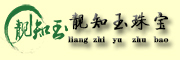 靓知玉LOGO