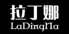 拉丁娜品牌LOGO图片