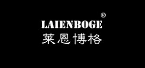 莱恩博格品牌LOGO图片