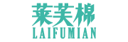 莱芙棉品牌LOGO图片
