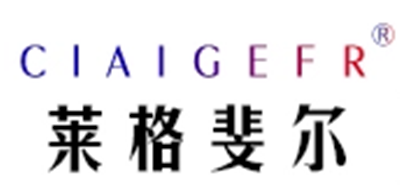 莱格斐尔品牌LOGO图片