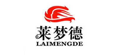 莱梦德品牌LOGO图片