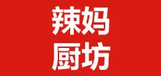 辣妈厨坊LOGO