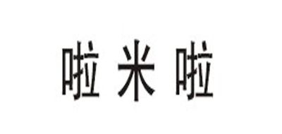 啦米啦LOGO