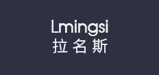拉名斯品牌LOGO图片