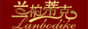 lanbodike/兰柏蒂克品牌LOGO图片