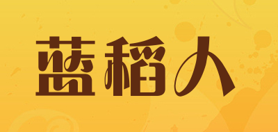 蓝稻人品牌LOGO图片