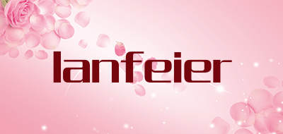 lanfeier品牌LOGO图片