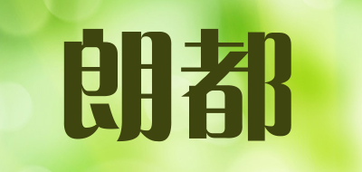 朗都品牌LOGO图片