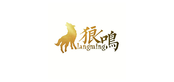 狼鸣品牌LOGO图片